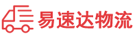 衡阳到楚雄物流公司